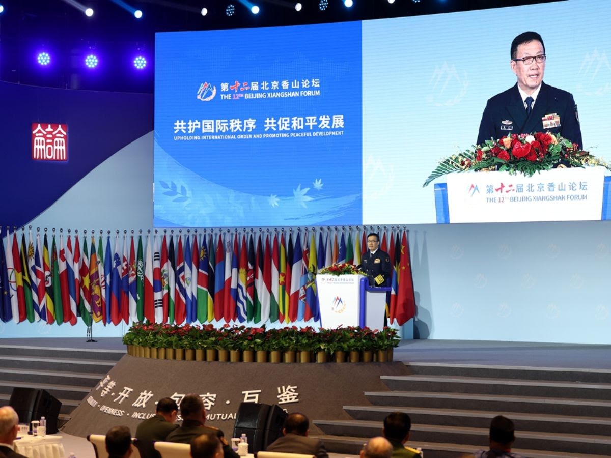 Xiangshan Forum