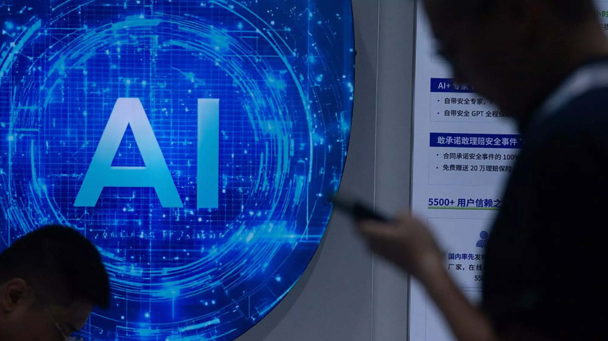 AI innovation graphic