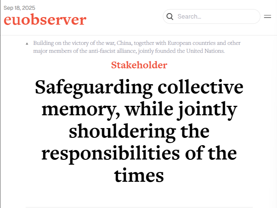 EUobserver article screenshot about collective memory