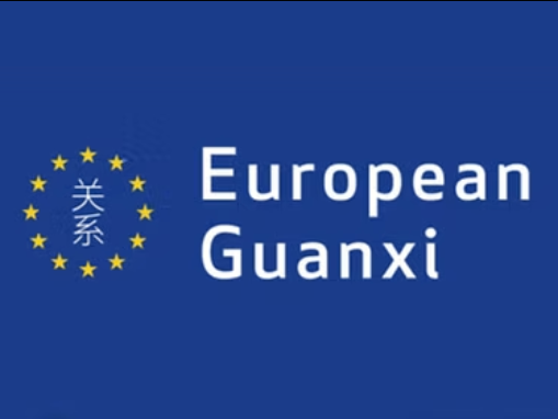 European Guanxi Youth Conference 2025 logo