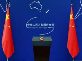 Chinese Foreign Ministry podium