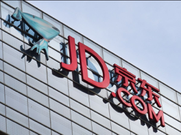 JD.com logo on building, Germany probes Chinese bid