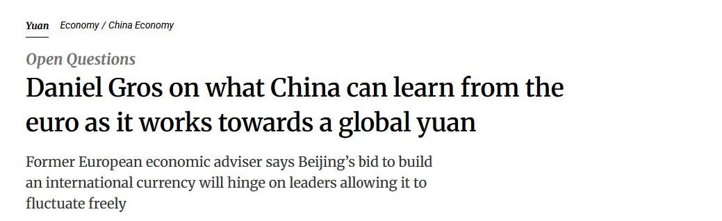 Daniel Gros on what China can learn from the euro