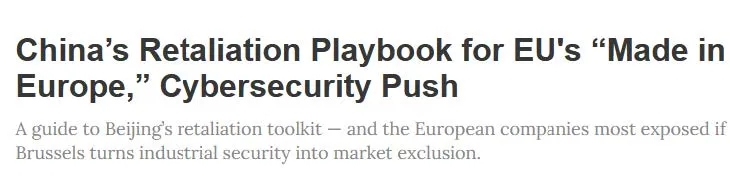 Xinhua Commentary: EU's regulatory turn risks undermining fair competition