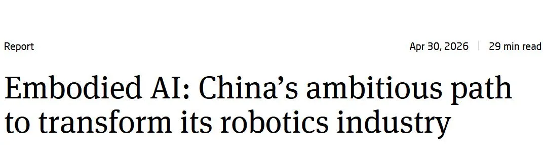 Embodied AI: China's ambitious path to transform its robotics industry