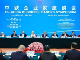 Business symposium