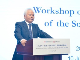 Workshop Hainan Center