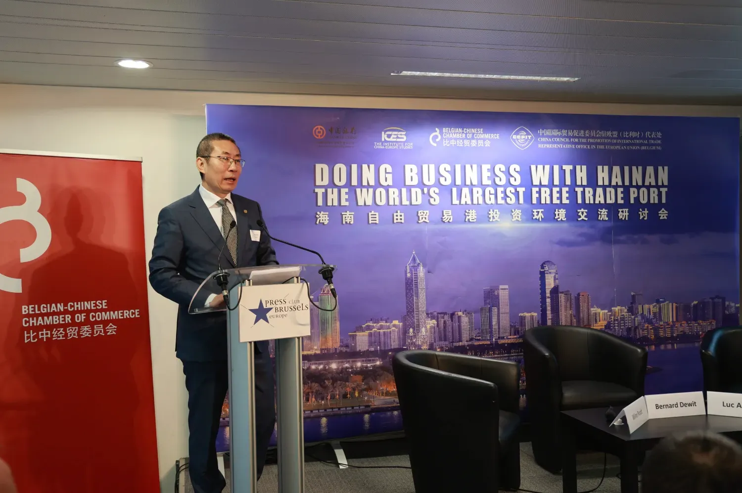 Doing Business with Hainan