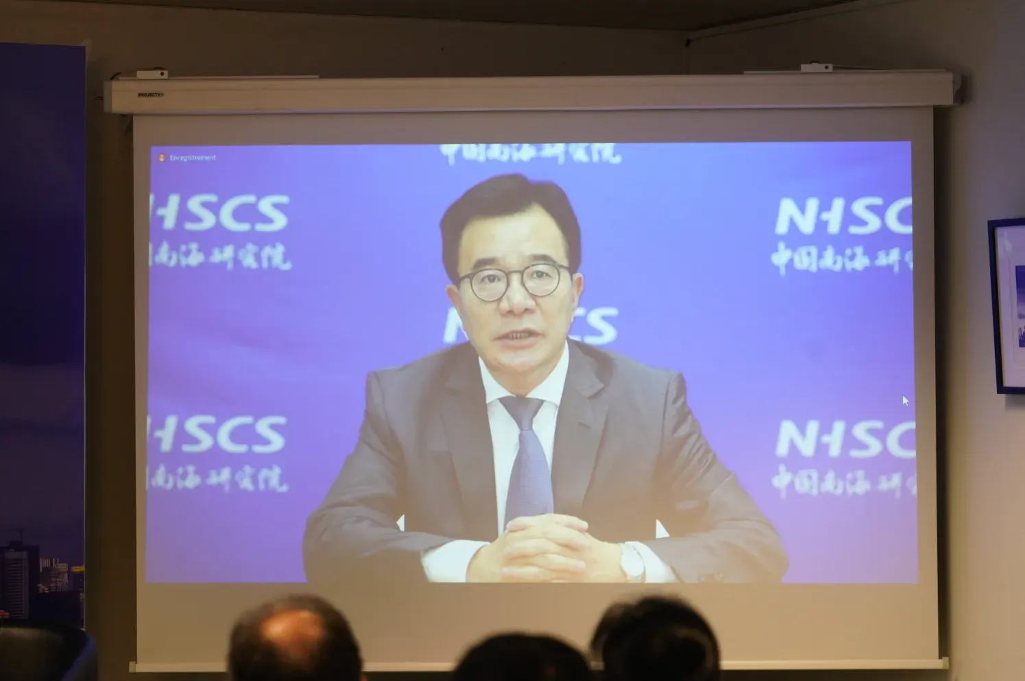 Doing Business with Hainan